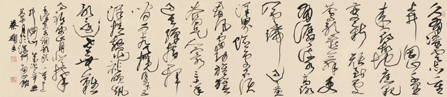 蔡显良《毛泽东词水调歌头重上井冈山》草书横幅  53cm×232cm