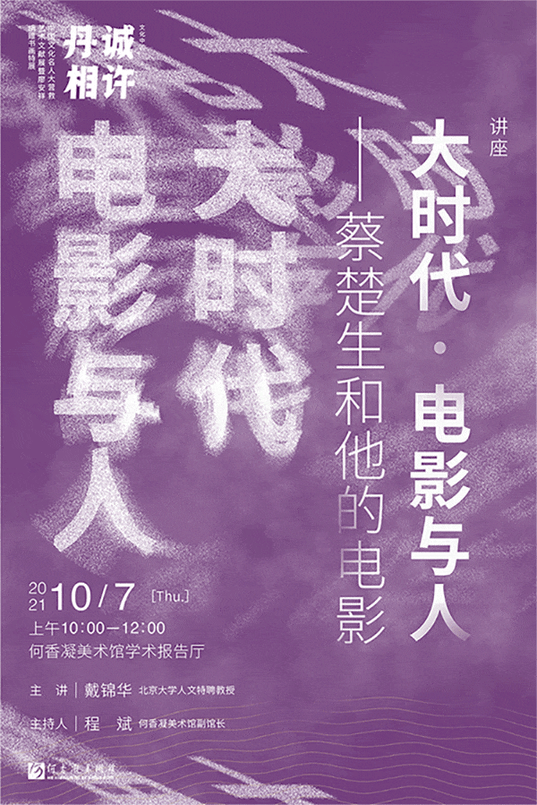 微信图片_20211008115100