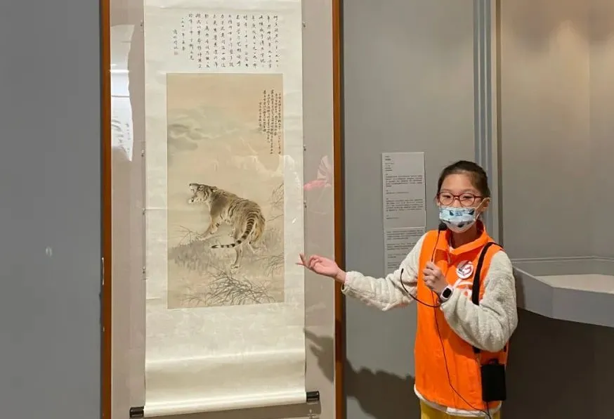 廖浠楹