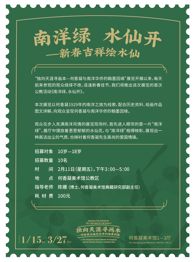 微信图片_20220209153727