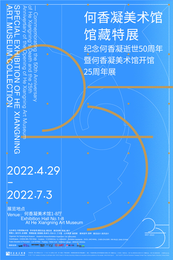 微信图片_202205051520306