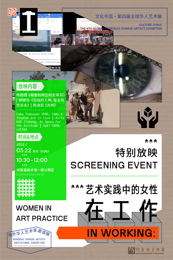 微信图片_20220520174152