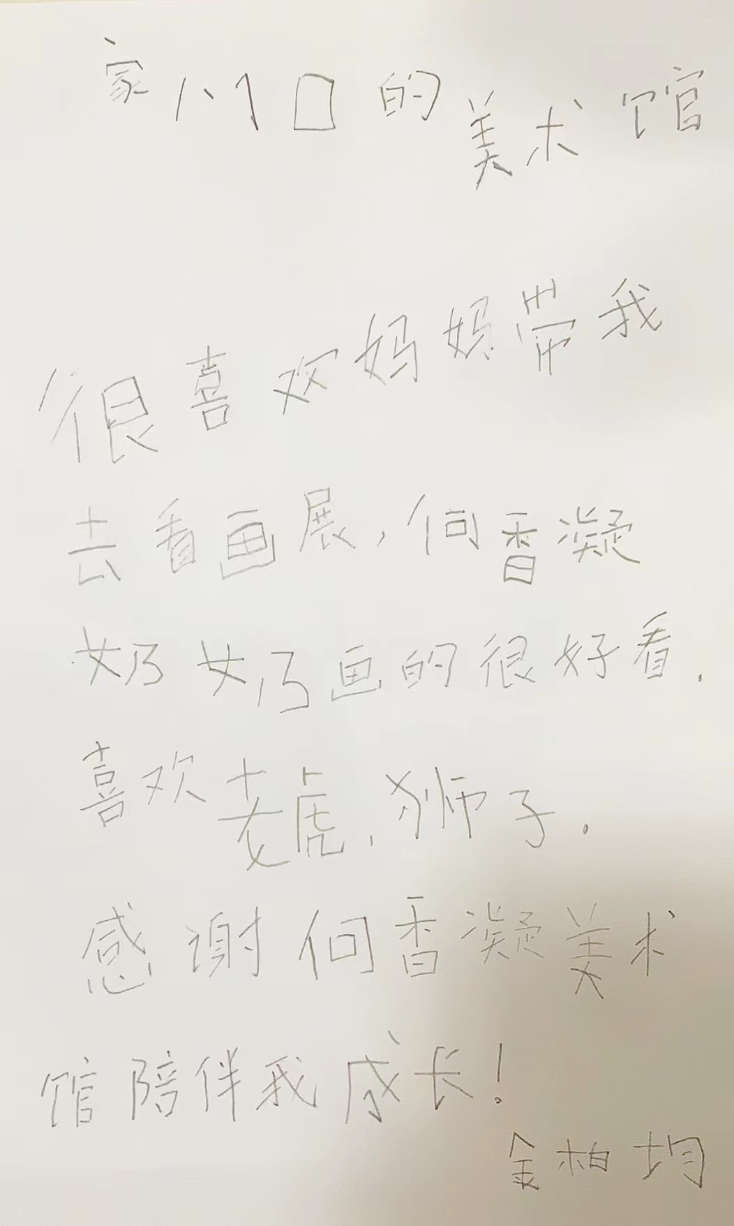 修改色调