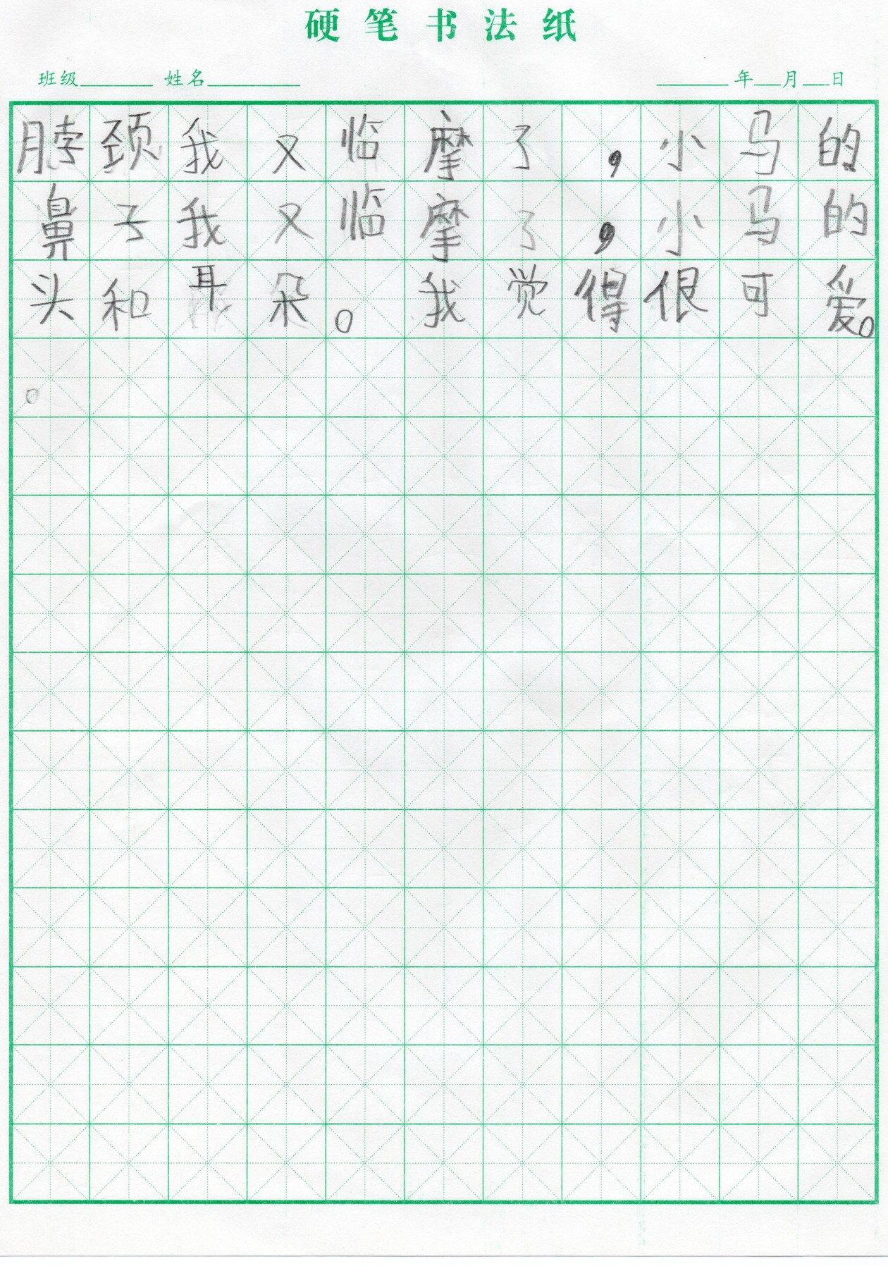 我和美术馆的故事-2