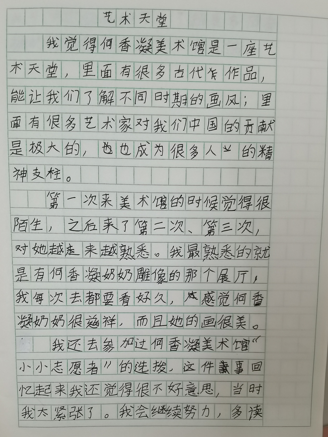 微信图片_20220531091308