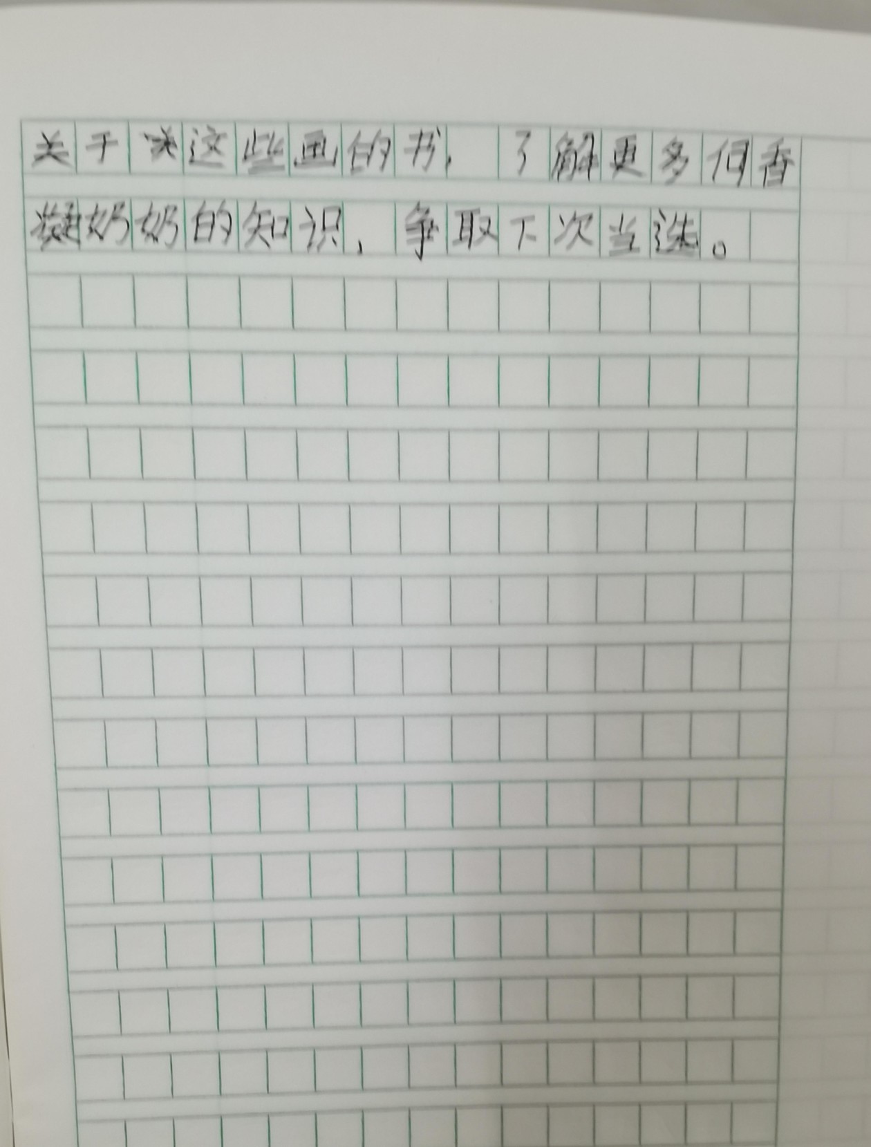 微信图片_20220531091303