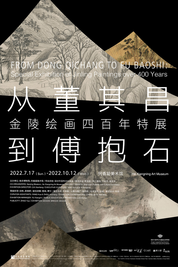 海报6