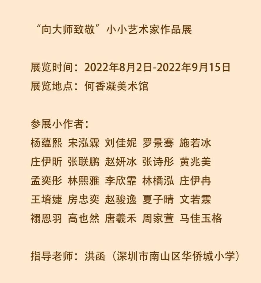 微信图片_20220815100608 微信图片_20220815100608