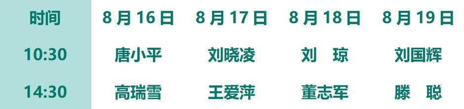 8.16-8.19