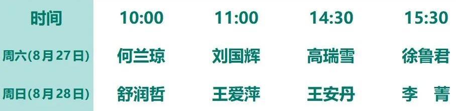 微信图片_20220825151630