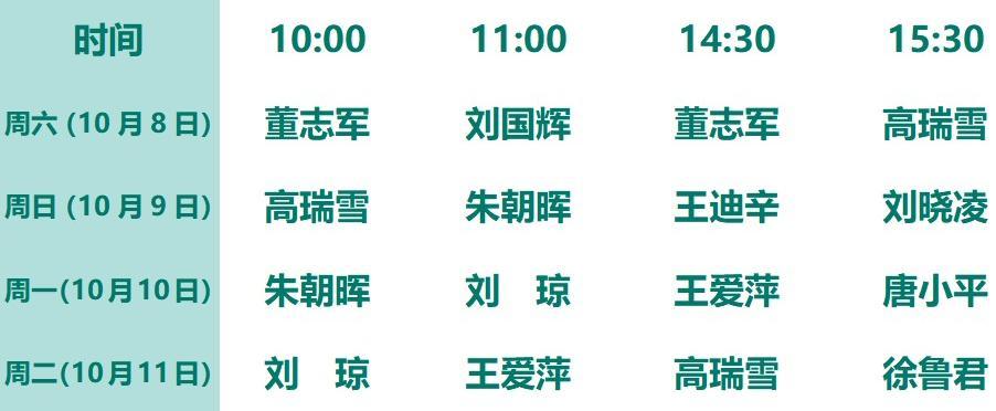 10.11—10.12