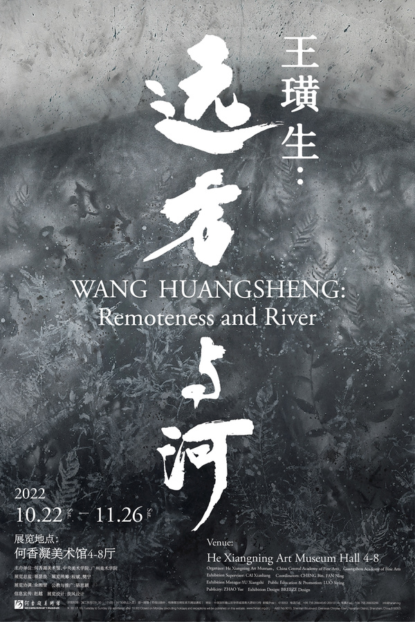 主海报