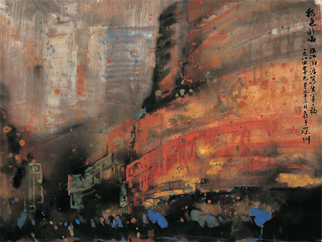 彩色的雨 纸本设色  46x35cm  1984 拷贝