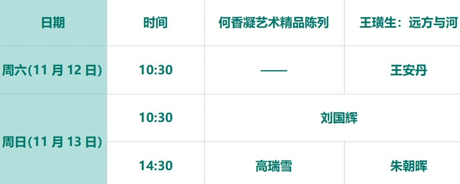 屏幕截图 2022-11-11 100203