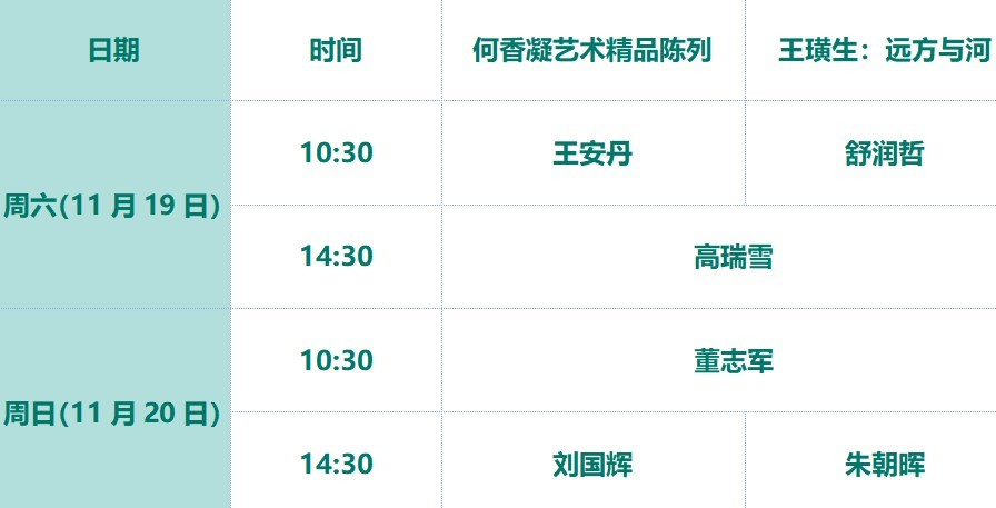 导览