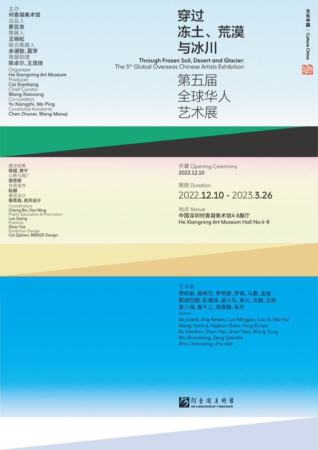 主海报
