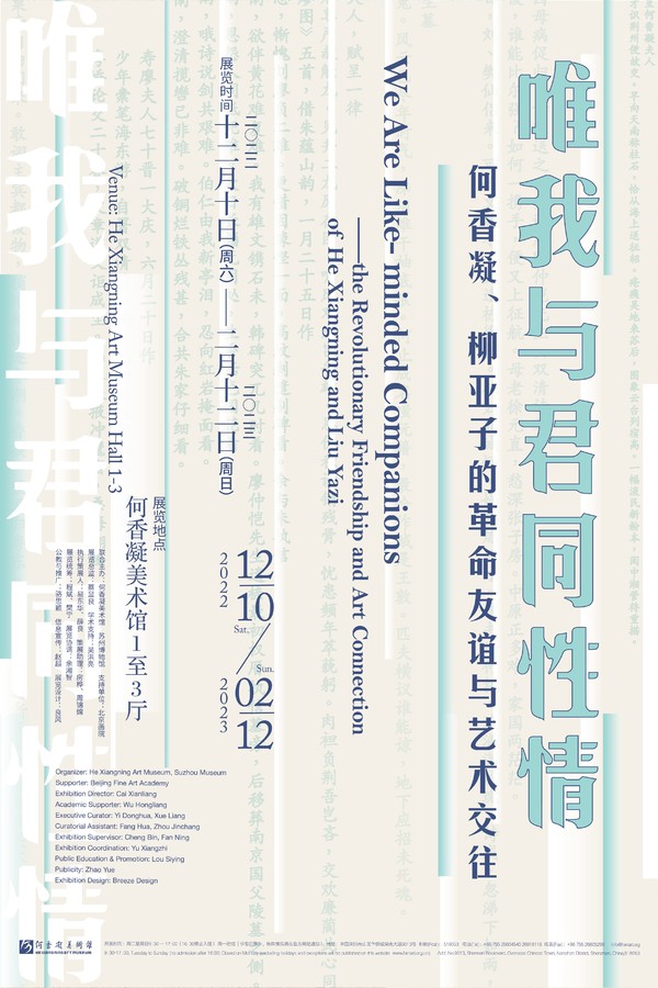 主海报