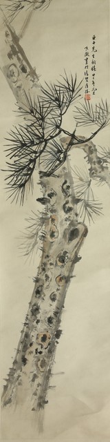 松图，何香凝，133.5×33.5 cm，水墨纸本，1933年，苏州博物馆藏