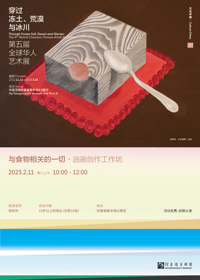 微信图片_20230203141745