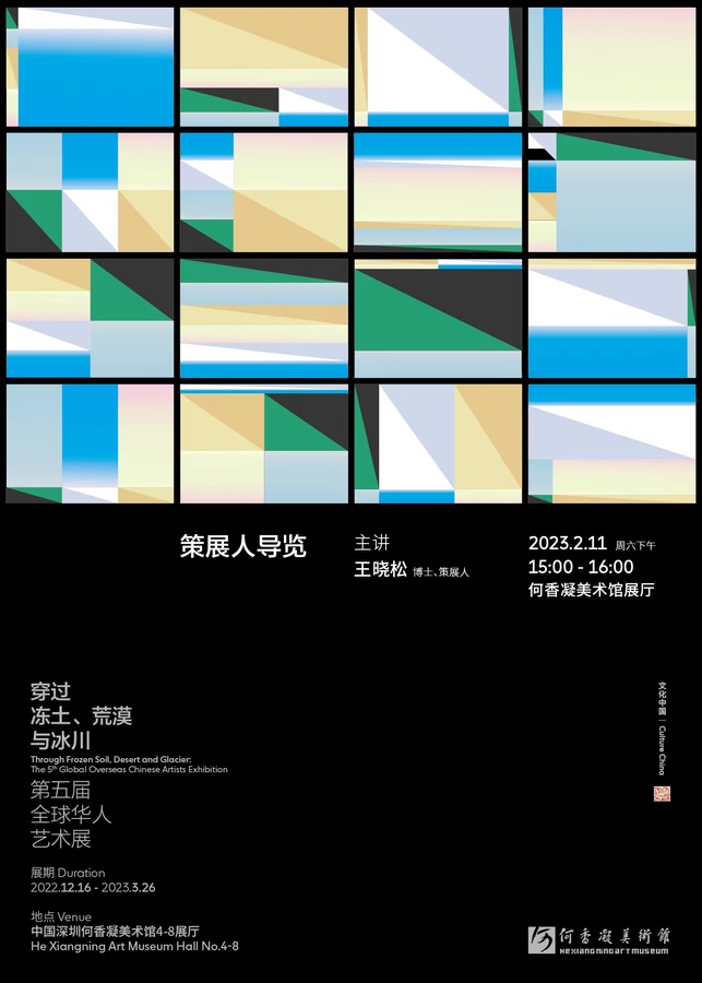 微信图片_20230209075915