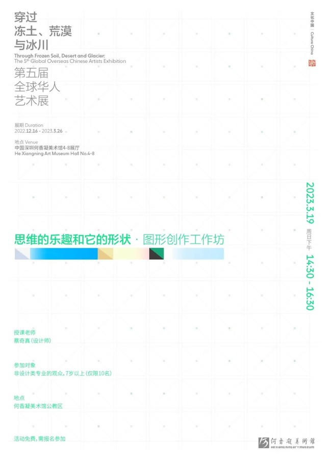 微信图片_20230315142844