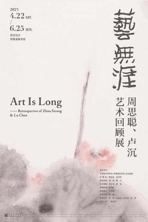 主海报