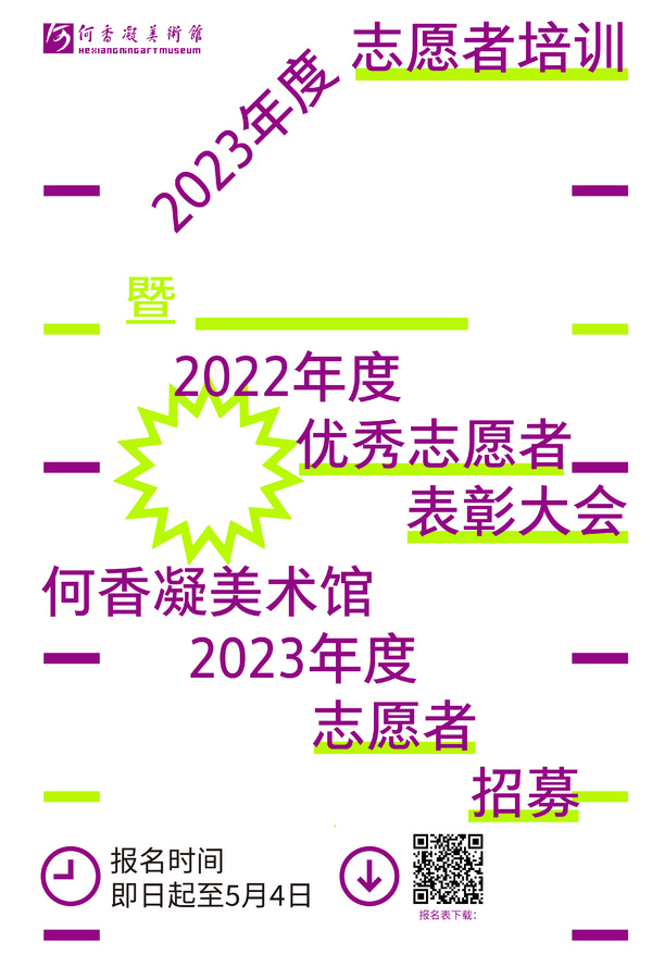 微信图片_20230423141947