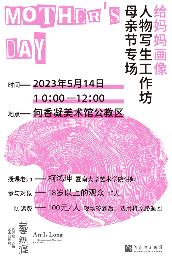 微信图片_20230511113055