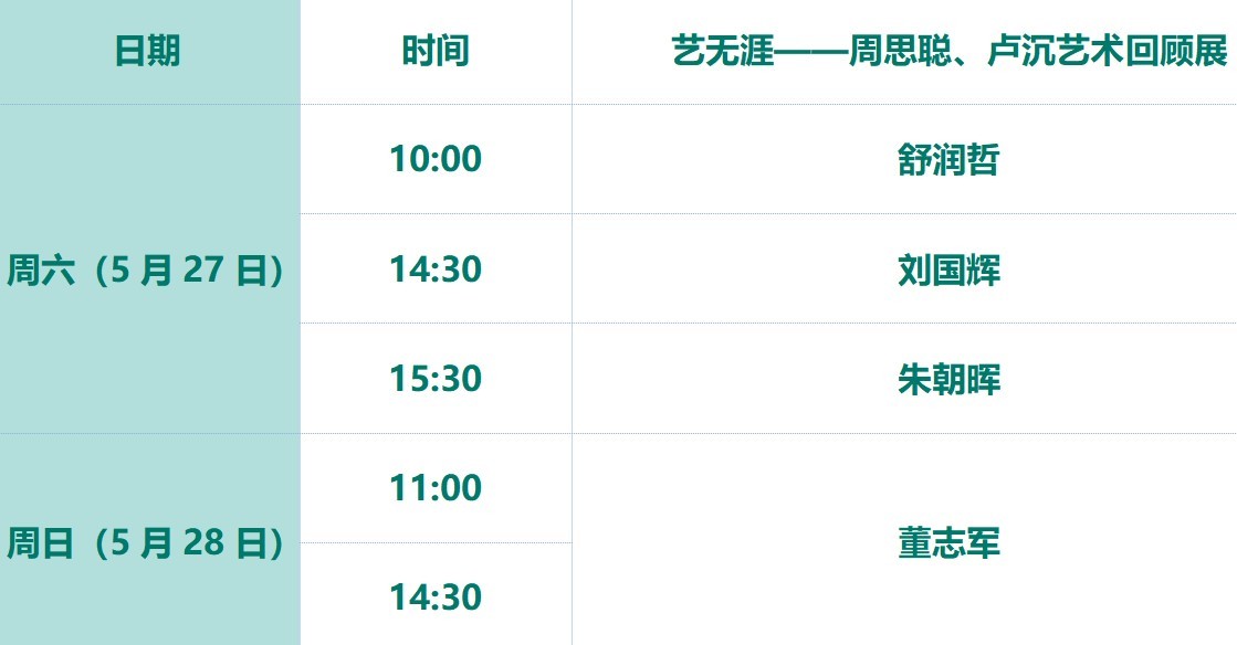 屏幕截图 2023-05-26 152008
