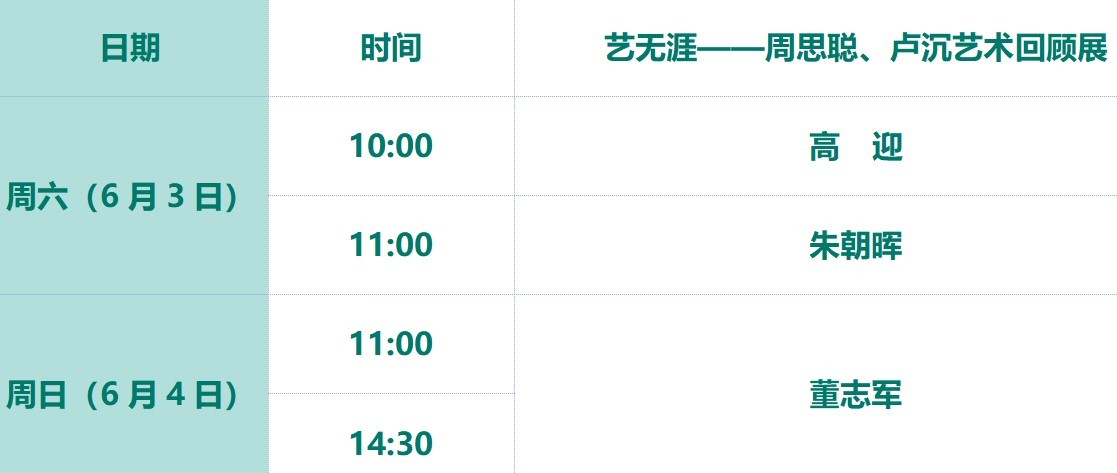 屏幕截图 2023-06-01 165705
