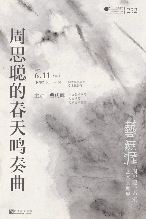 微信图片_20230607150603