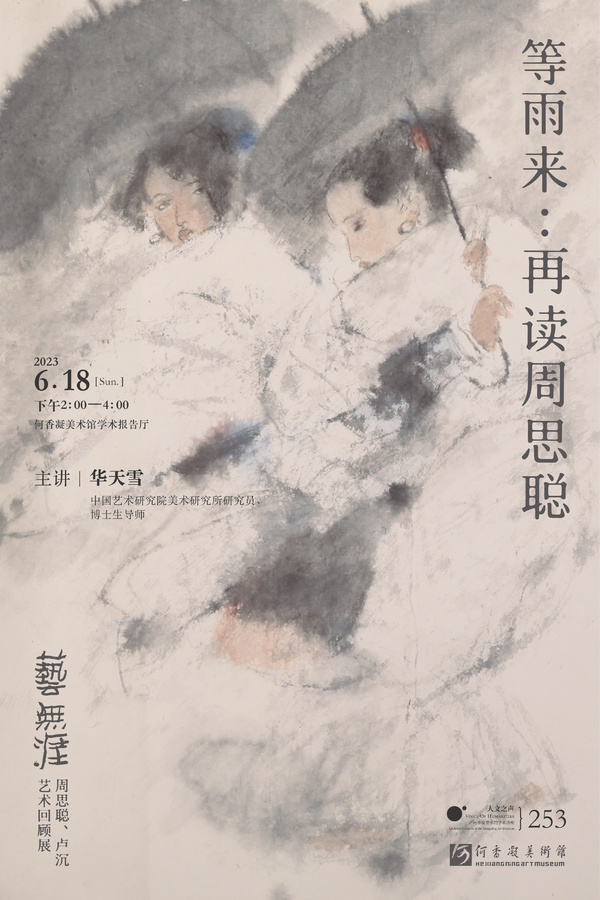 微信图片_20230615102158