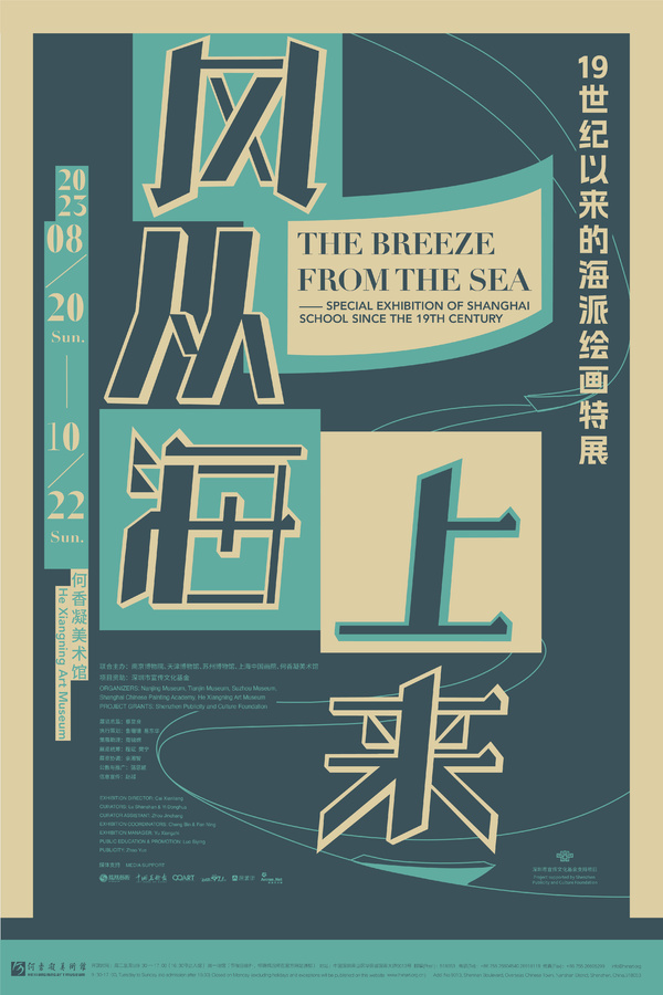 主海报