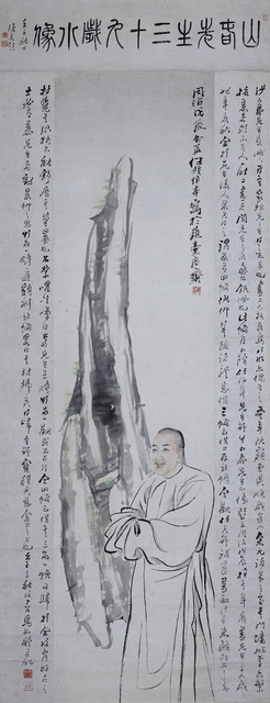 清 任颐沙山春象图轴 128.6×32.3cm