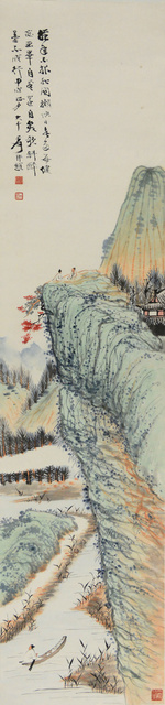 现代 二十世纪张大千山水图轴 136.2×33.2cm