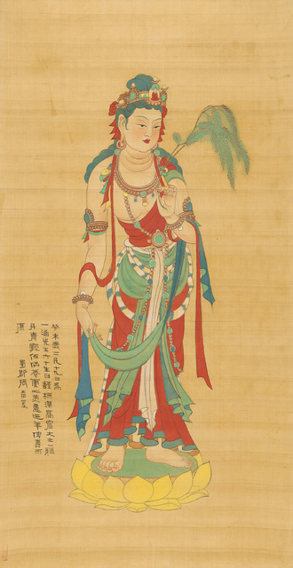 现代 二十世纪张大千唐人观音像图轴 126×65cm