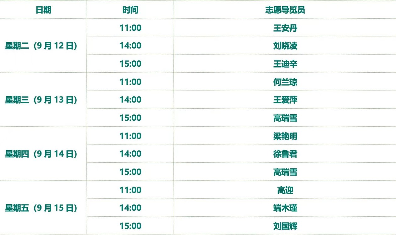 微信图片_20230915112744