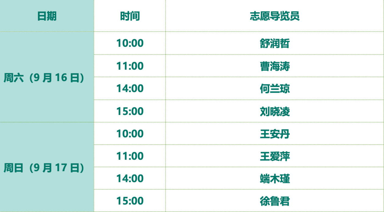 微信图片_20230915112756