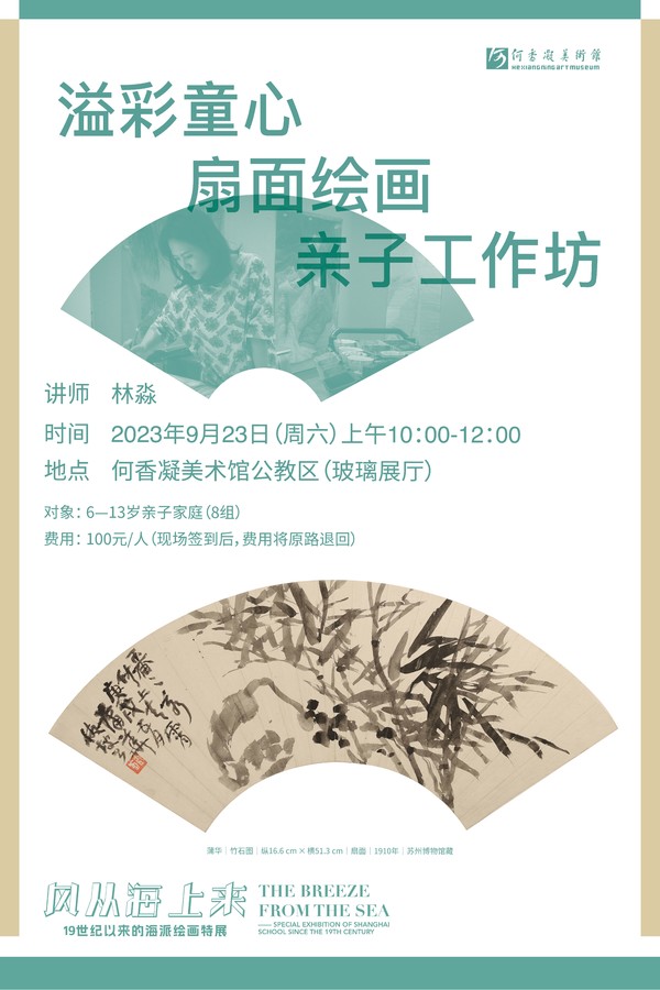 微信图片_20230911092525