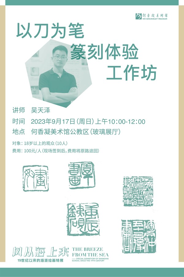 微信图片_20230911092511