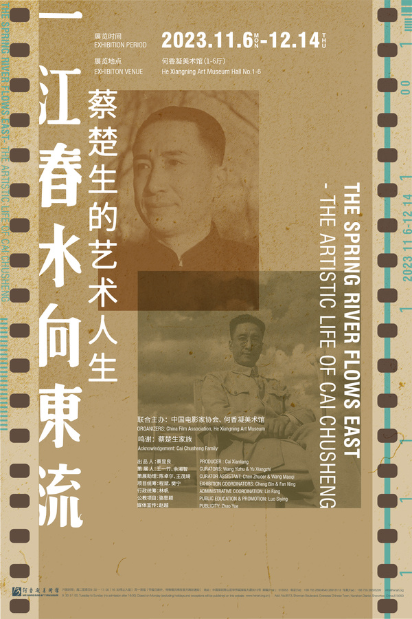 主海报