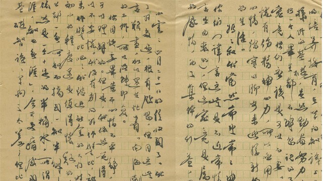 蔡楚生致小云信 1962.5.6-1