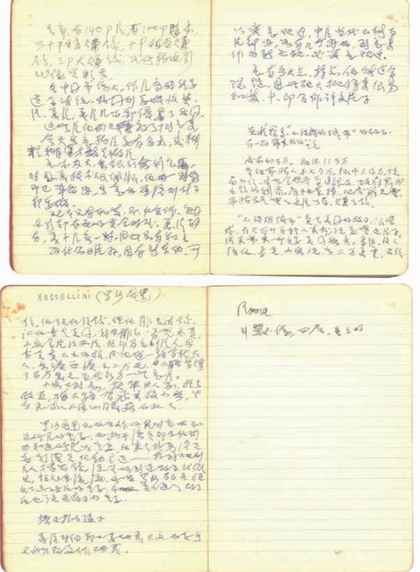 日记
