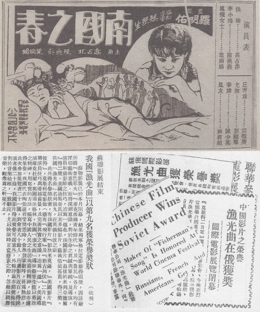 相关报道