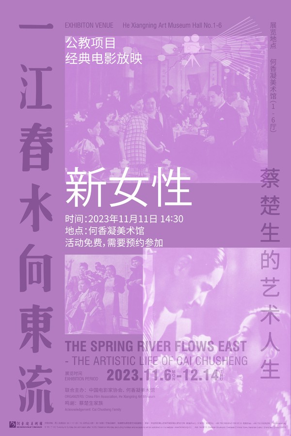 微信图片_20231109091055