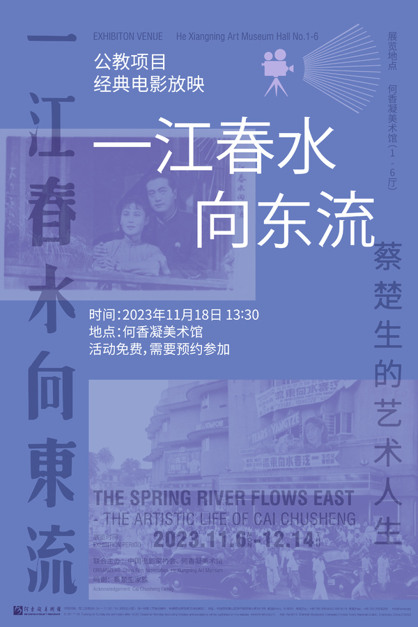 活动海报V1（第2次活动）_4 副本 3