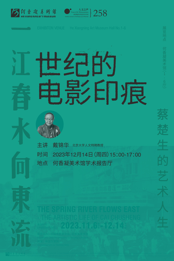 微信图片_20231205164144