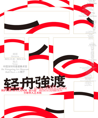 主海报