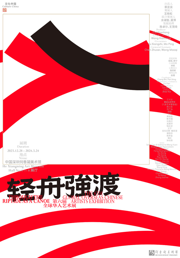 微信图片_20231221095109