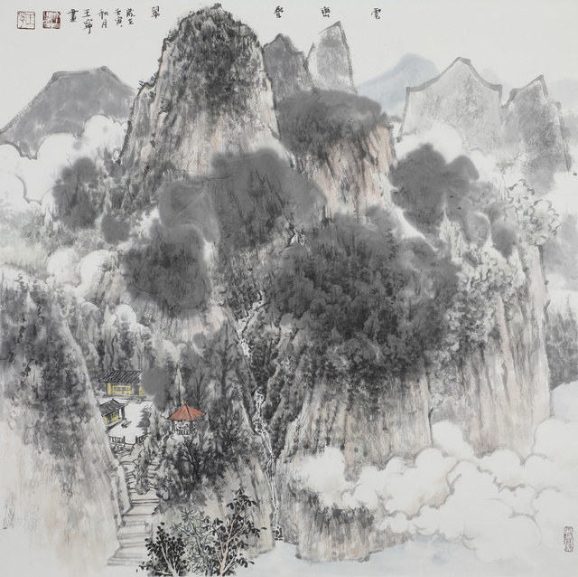 王宁 云峦叠翠，68cmX68cm，纸本水墨，2023